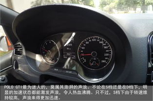 汽车起转速多少合适